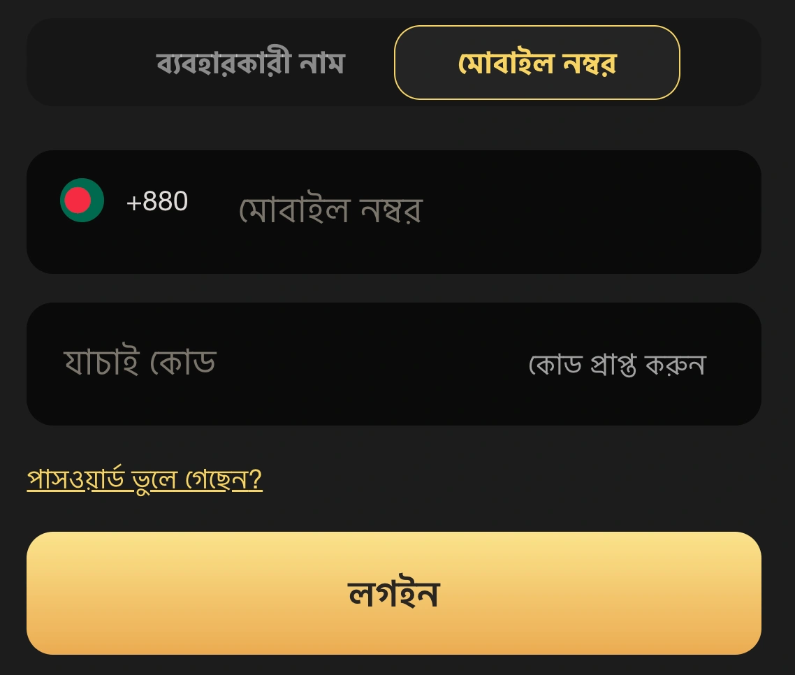 Registration Process